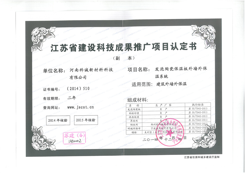 1651722426485306.jpg 江蘇副本.jpg